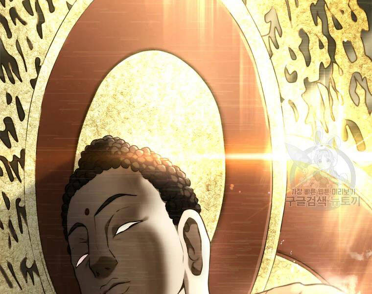 Vua Thăng Cấp Chapter 113 - 95