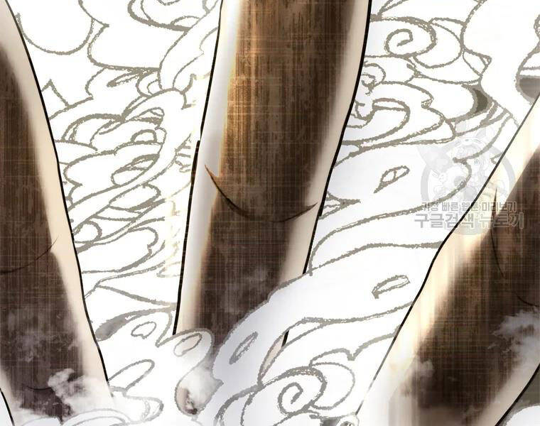 Vua Thăng Cấp Chapter 113 - 97