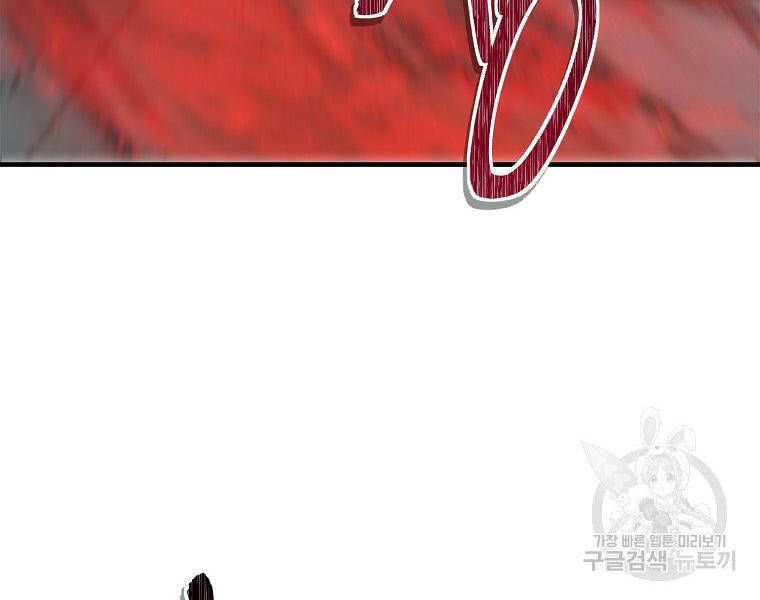 Vua Thăng Cấp Chapter 115 - 110