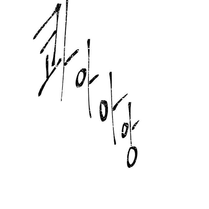 Vua Thăng Cấp Chapter 90 - 41