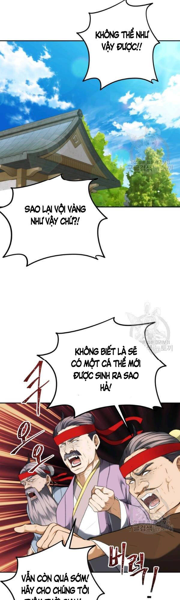 Vua Thăng Cấp Chapter 91 - 16
