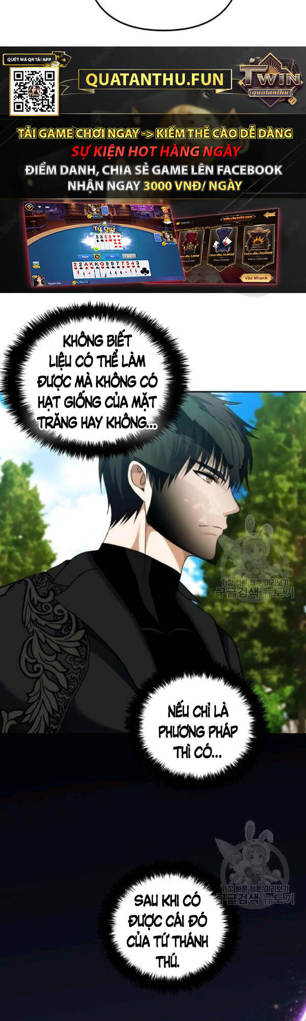Vua Thăng Cấp Chapter 91 - 22