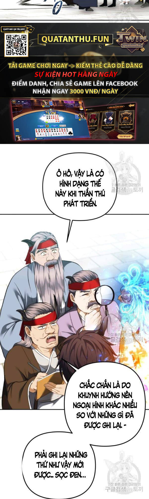 Vua Thăng Cấp Chapter 91 - 27