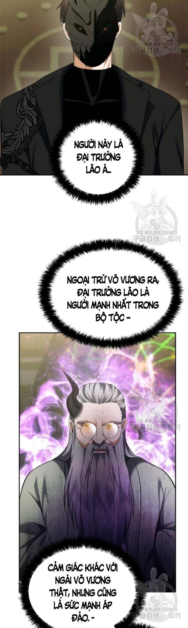 Vua Thăng Cấp Chapter 91 - 33