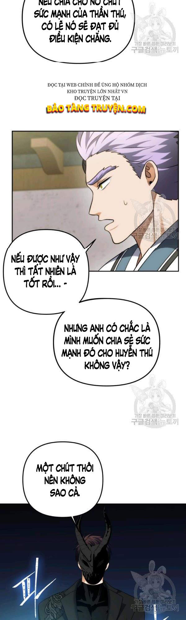 Vua Thăng Cấp Chapter 93 - 16