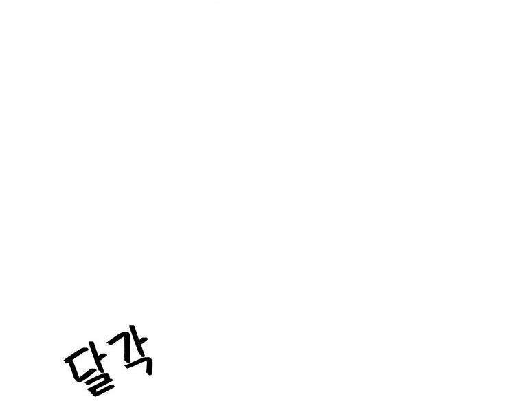 Vua Thăng Cấp Chapter 99 - 95