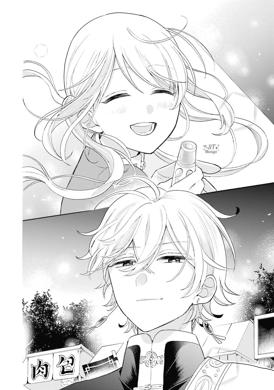 Meido No Koi Wa Enma Shidai Chapter 11 - 15
