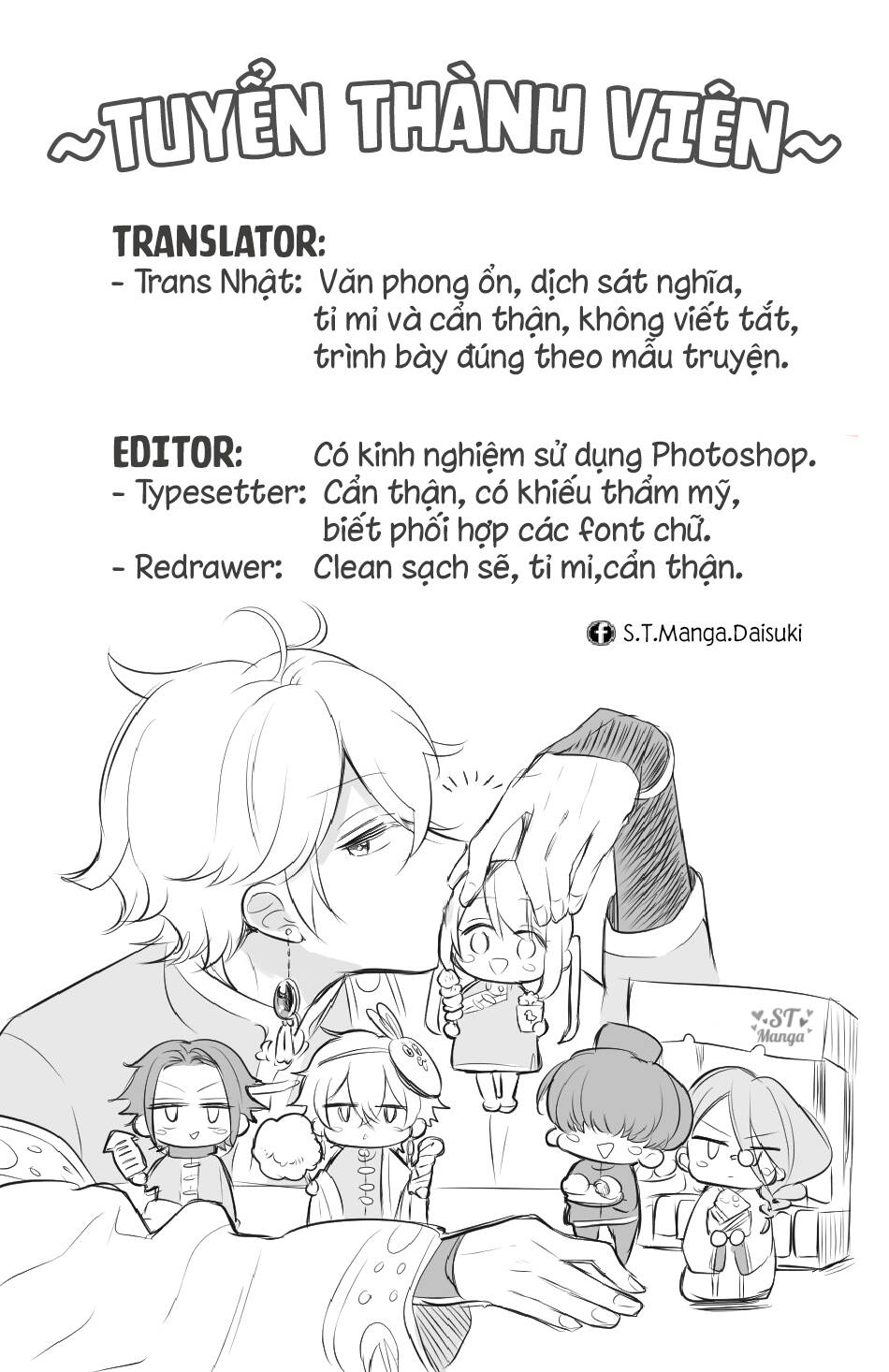 Meido No Koi Wa Enma Shidai Chapter 11 - 21