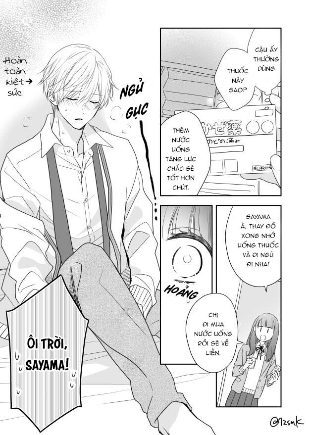 Kirai Ni Narimasu, Sayama-Kun! Chapter 15.5 - 2