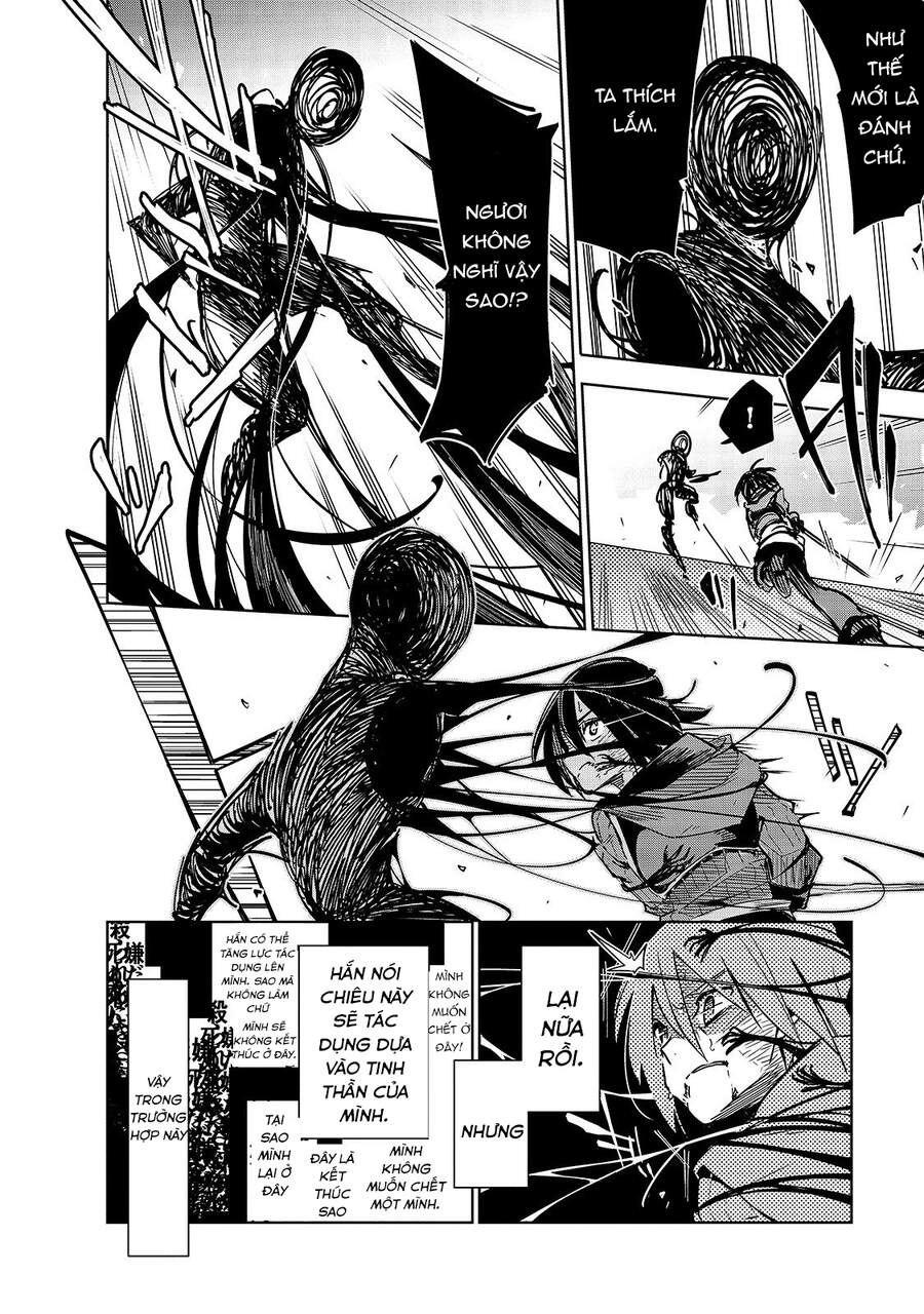 Isekai Meikyuu No Saishinbu O Mezasou Chapter 11 - 23