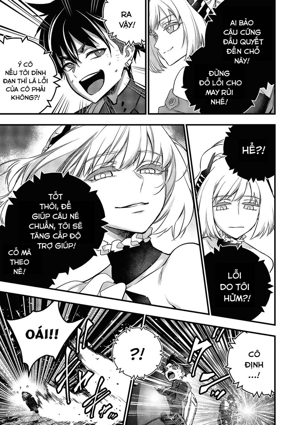 Rebuild World Chapter 17 - 13
