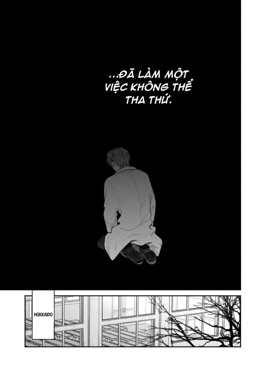 Dear Sa-Chan Chapter 25 - 12