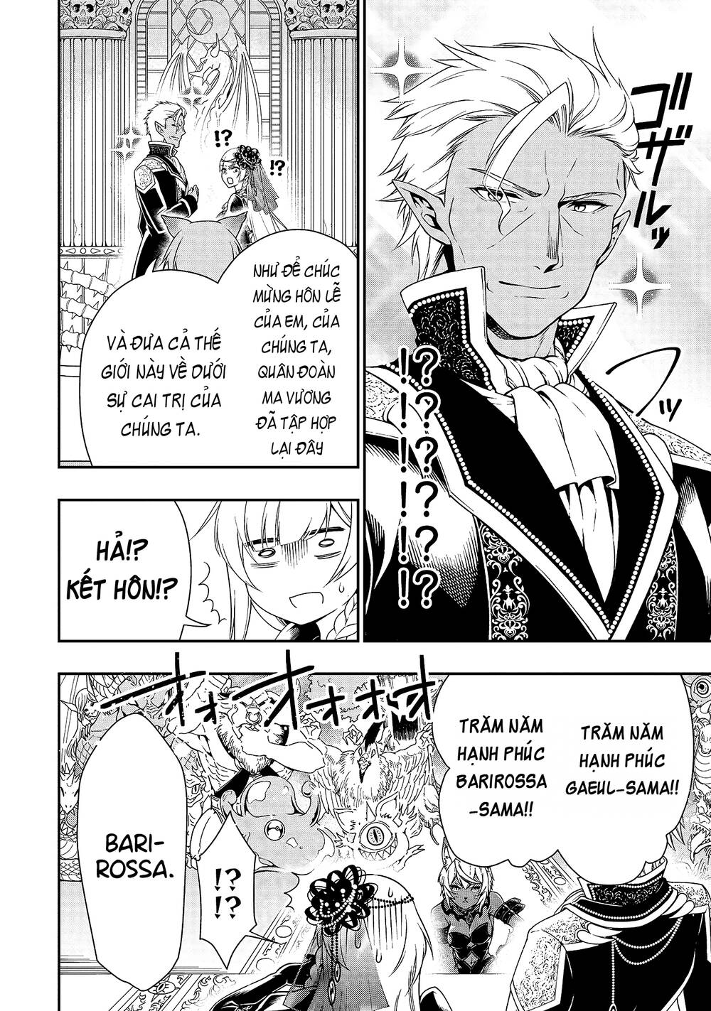 Chillin Different World Life Of The Ex-Brave Candidate Was Cheat From Lv2 Chapter 15 - 31