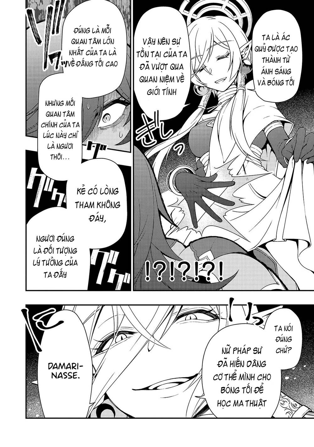 Chillin Different World Life Of The Ex-Brave Candidate Was Cheat From Lv2 Chapter 16 - 8