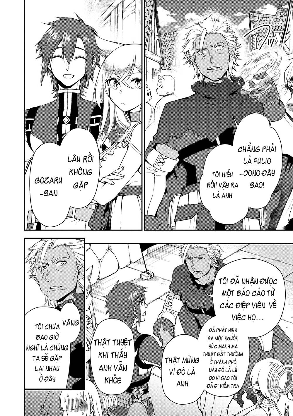 Chillin Different World Life Of The Ex-Brave Candidate Was Cheat From Lv2 Chapter 17 - 19