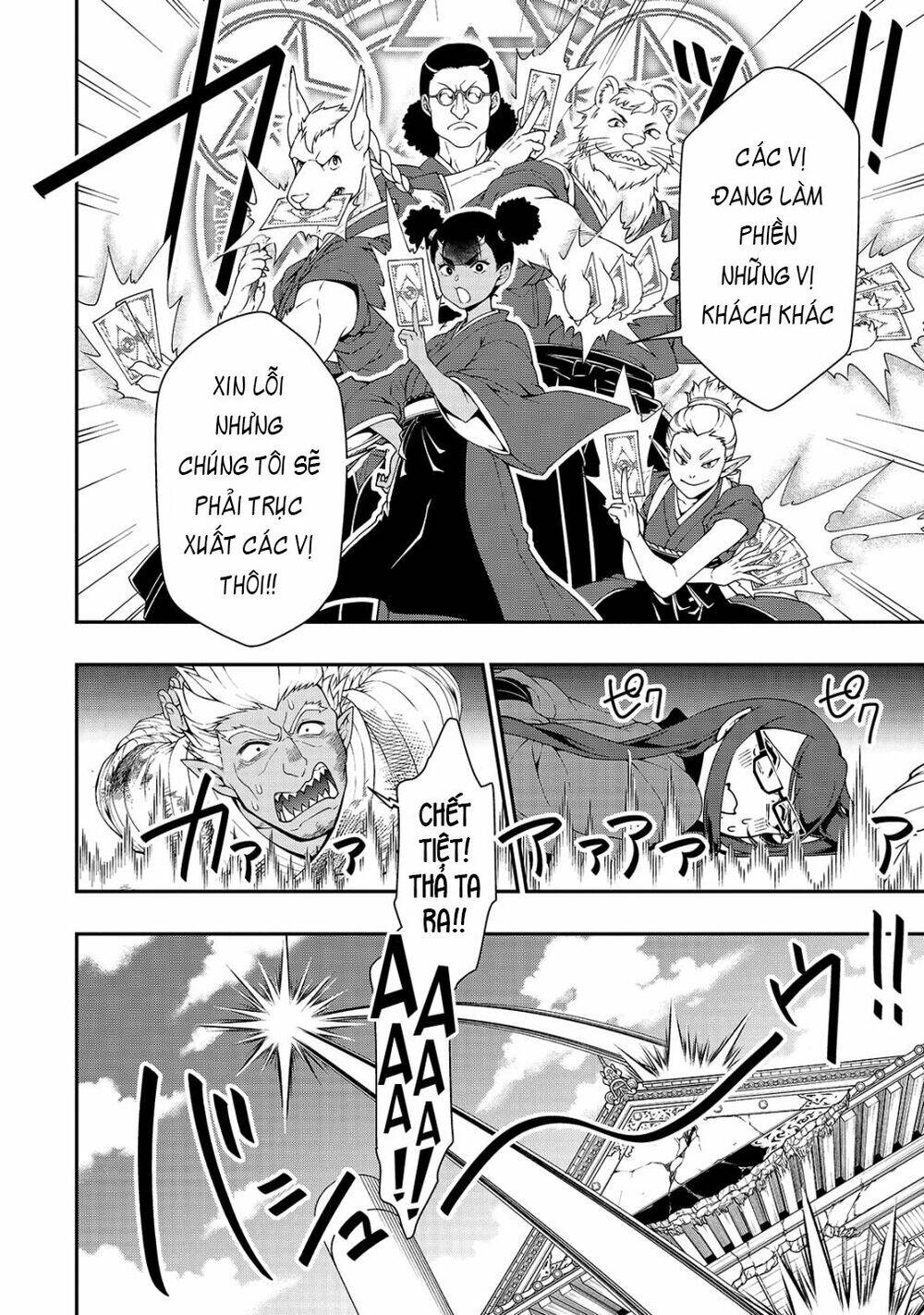 Chillin Different World Life Of The Ex-Brave Candidate Was Cheat From Lv2 Chapter 25 - 26
