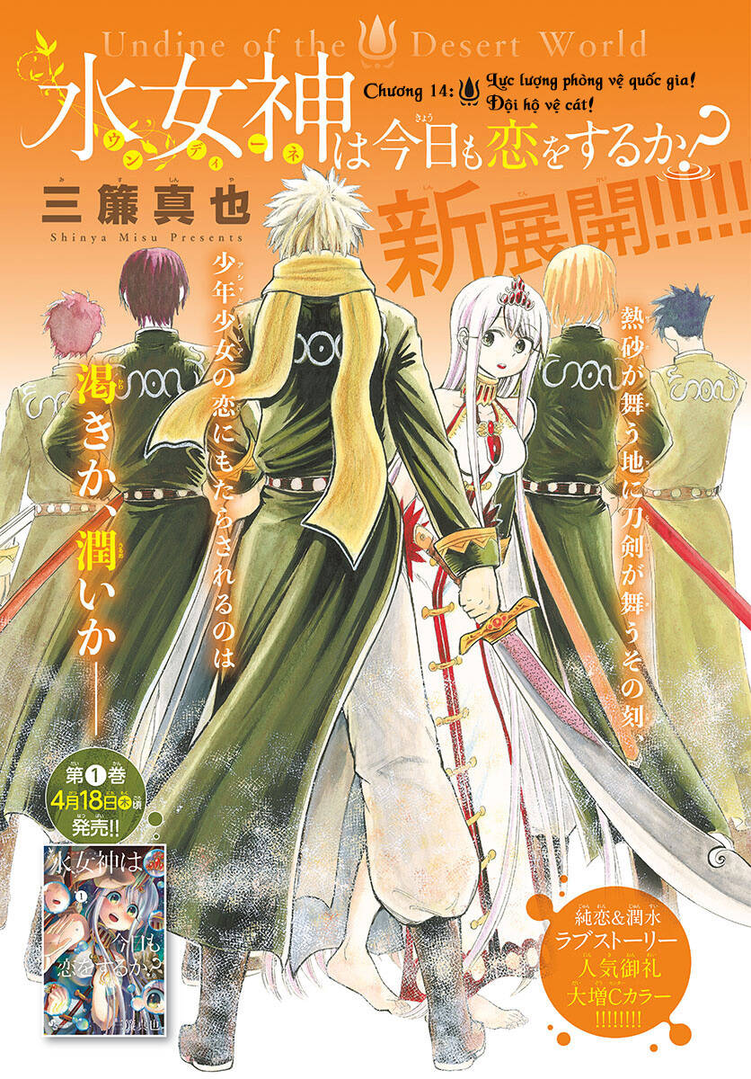 Undine Wa Kyou Mo Koi Wo Suru Ka? Chapter 14 - 2