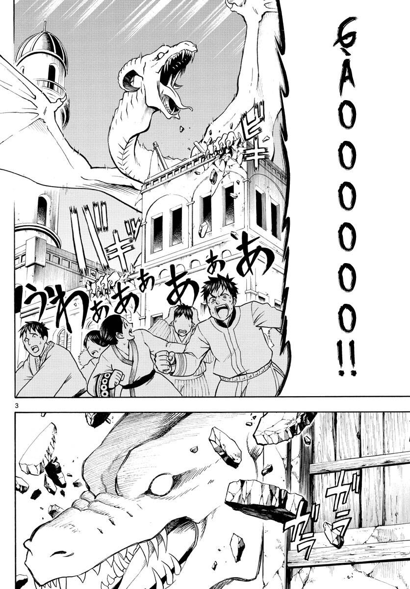 Undine Wa Kyou Mo Koi Wo Suru Ka? Chapter 14 - 4