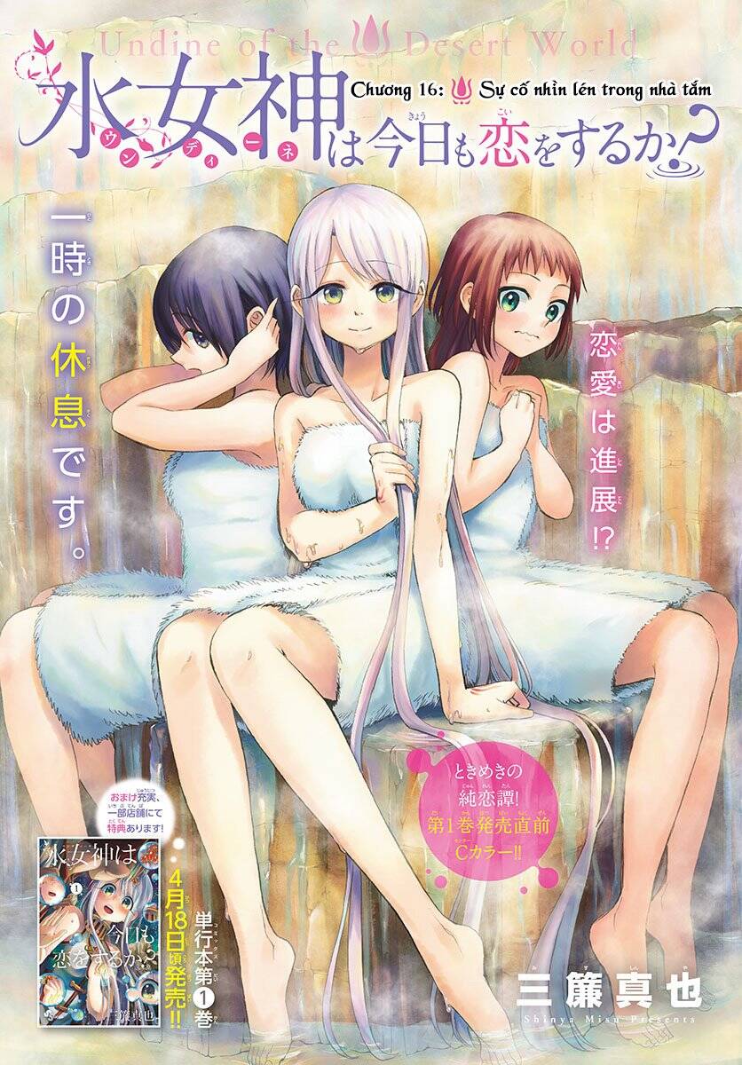 Undine Wa Kyou Mo Koi Wo Suru Ka? Chapter 16 - 2