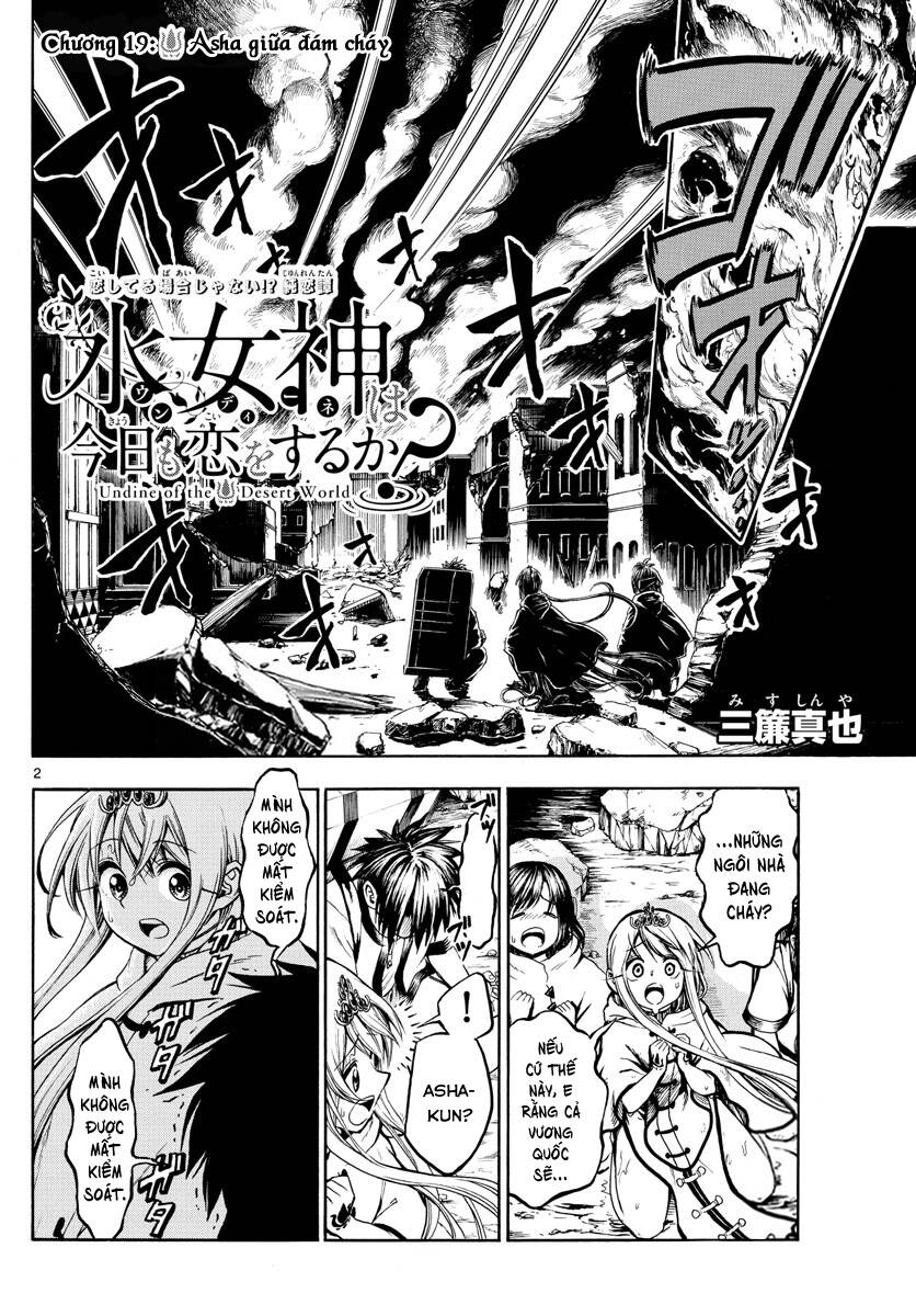 Undine Wa Kyou Mo Koi Wo Suru Ka? Chapter 19 - 3