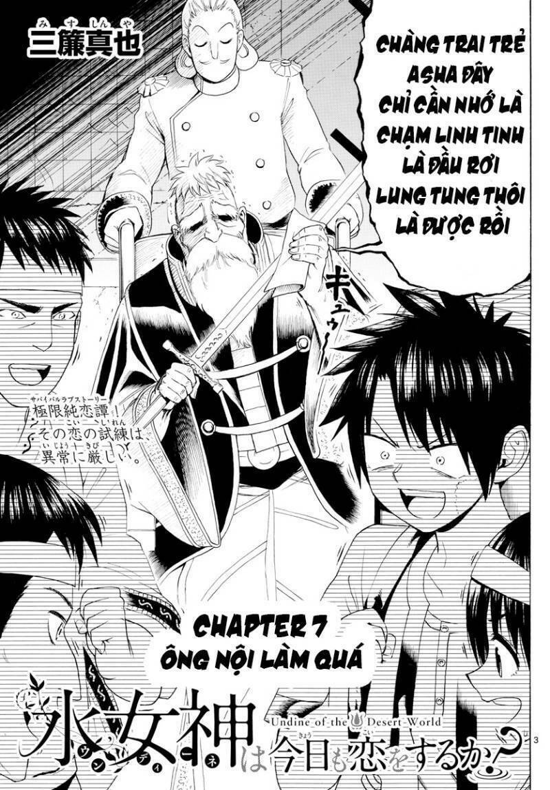 Undine Wa Kyou Mo Koi Wo Suru Ka? Chapter 7 - 4