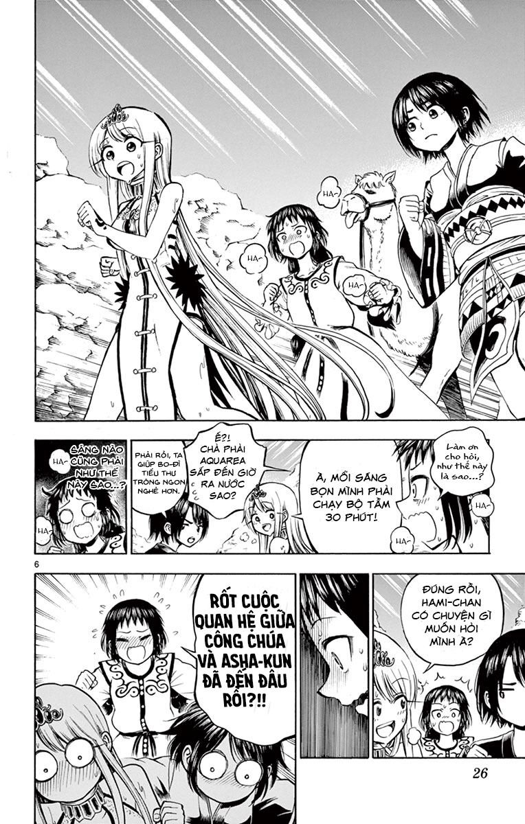 Undine Wa Kyou Mo Koi Wo Suru Ka? Chapter 12 - 7