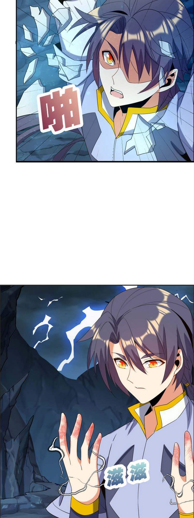 Thôn Phệ Một Thế Giới Tu Tiên Chapter 103 - 11