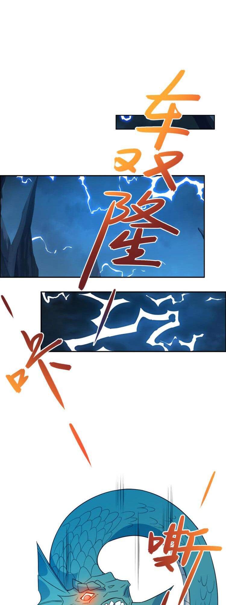 Thôn Phệ Một Thế Giới Tu Tiên Chapter 104 - 22