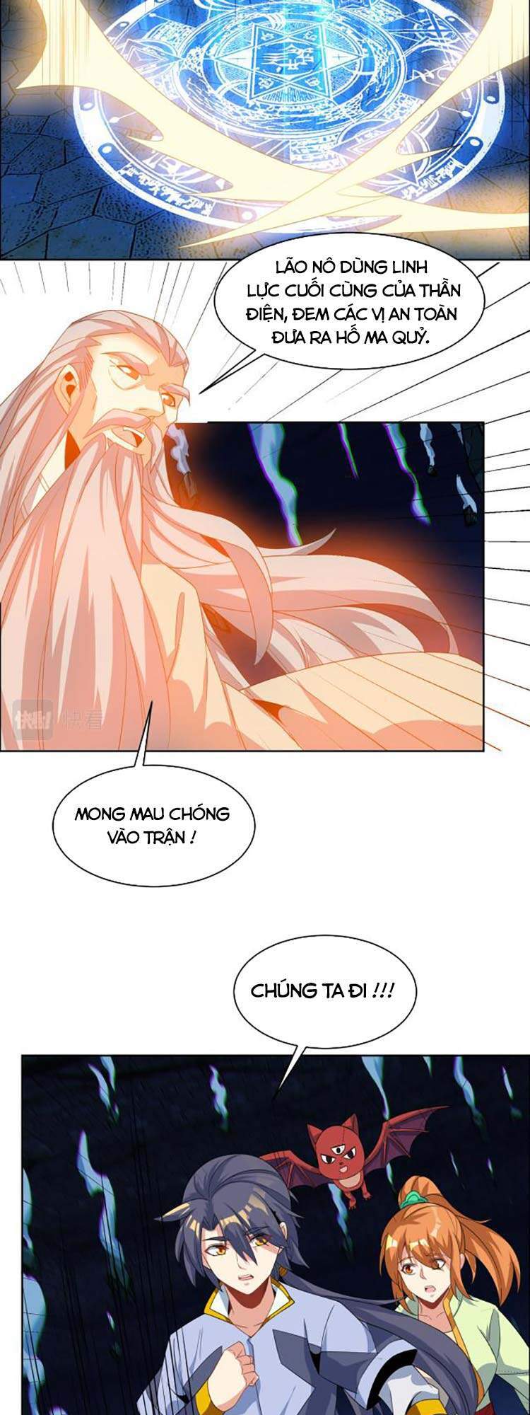 Thôn Phệ Một Thế Giới Tu Tiên Chapter 106 - 22