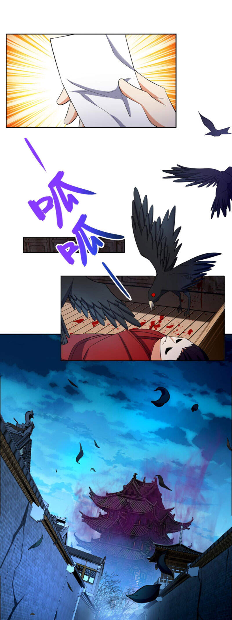 Thôn Phệ Một Thế Giới Tu Tiên Chapter 115 - 25