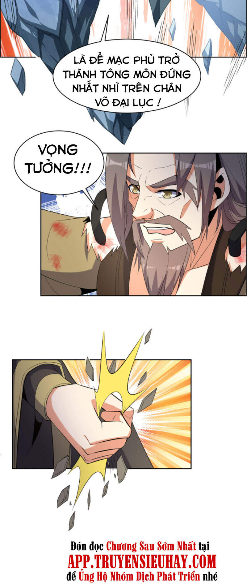 Thôn Phệ Một Thế Giới Tu Tiên Chapter 116 - 6