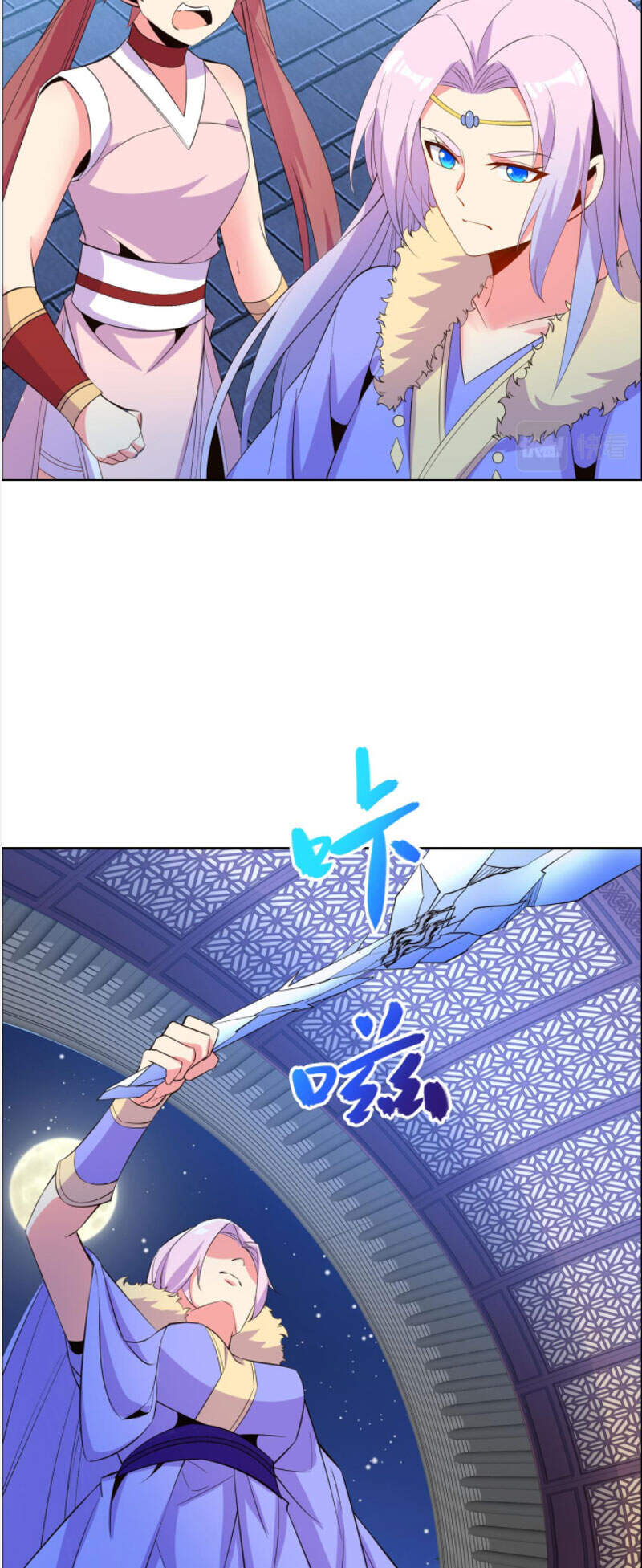 Thôn Phệ Một Thế Giới Tu Tiên Chapter 118 - 17