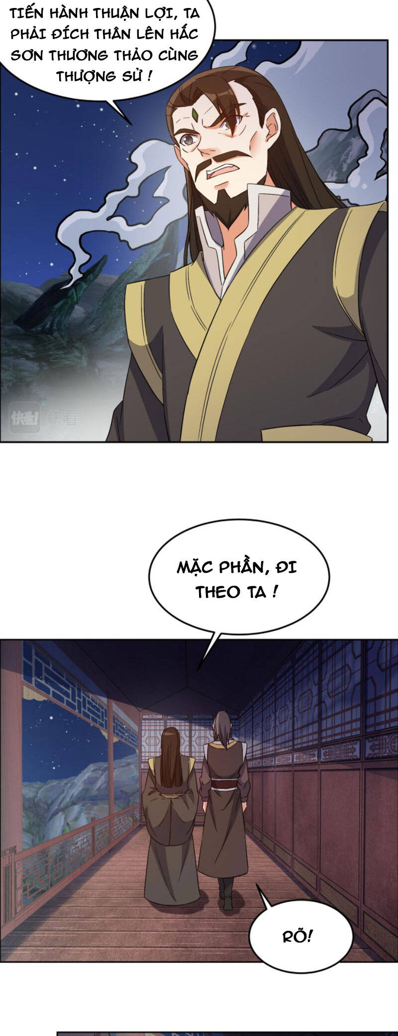 Thôn Phệ Một Thế Giới Tu Tiên Chapter 123 - 12