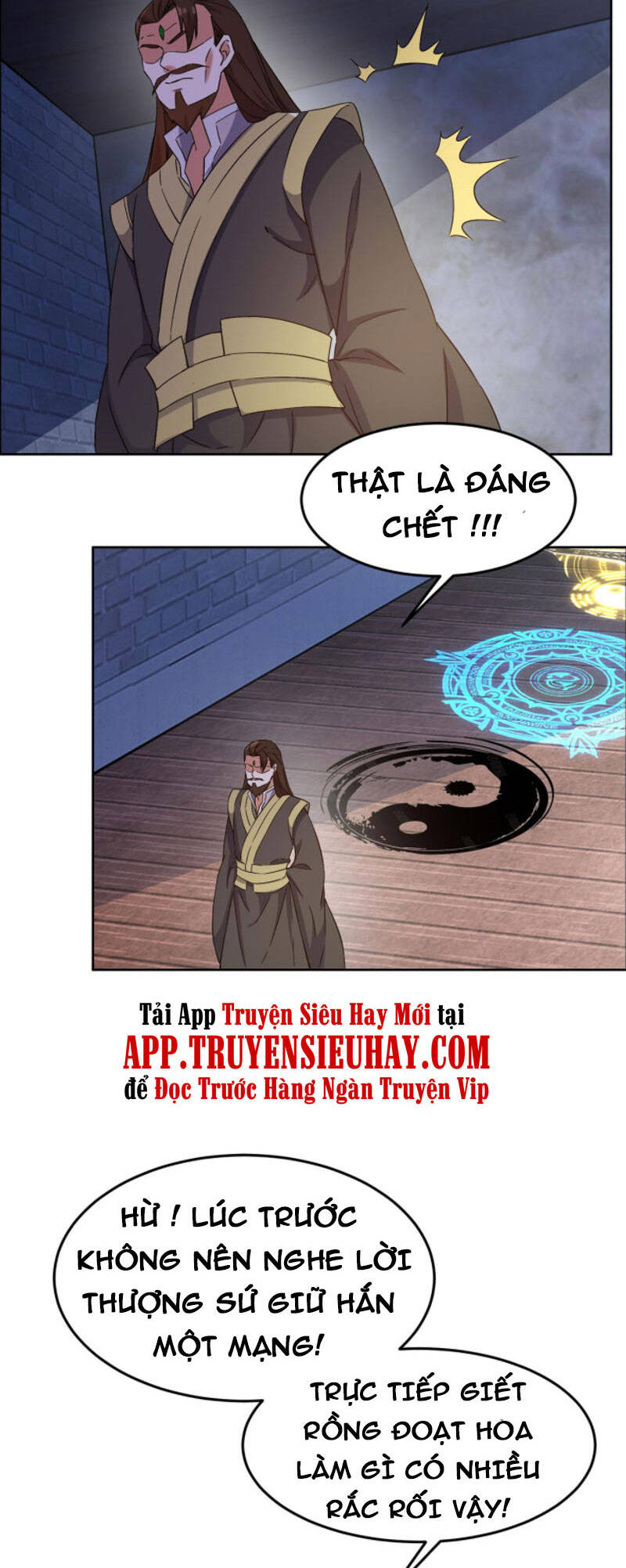 Thôn Phệ Một Thế Giới Tu Tiên Chapter 123 - 7