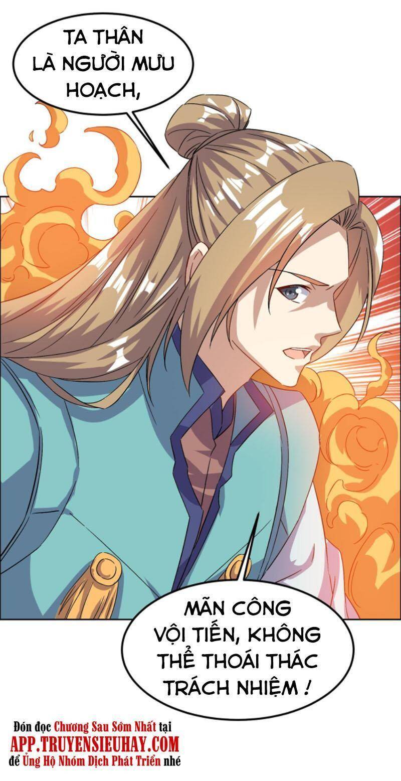 Thôn Phệ Một Thế Giới Tu Tiên Chapter 135 - 17