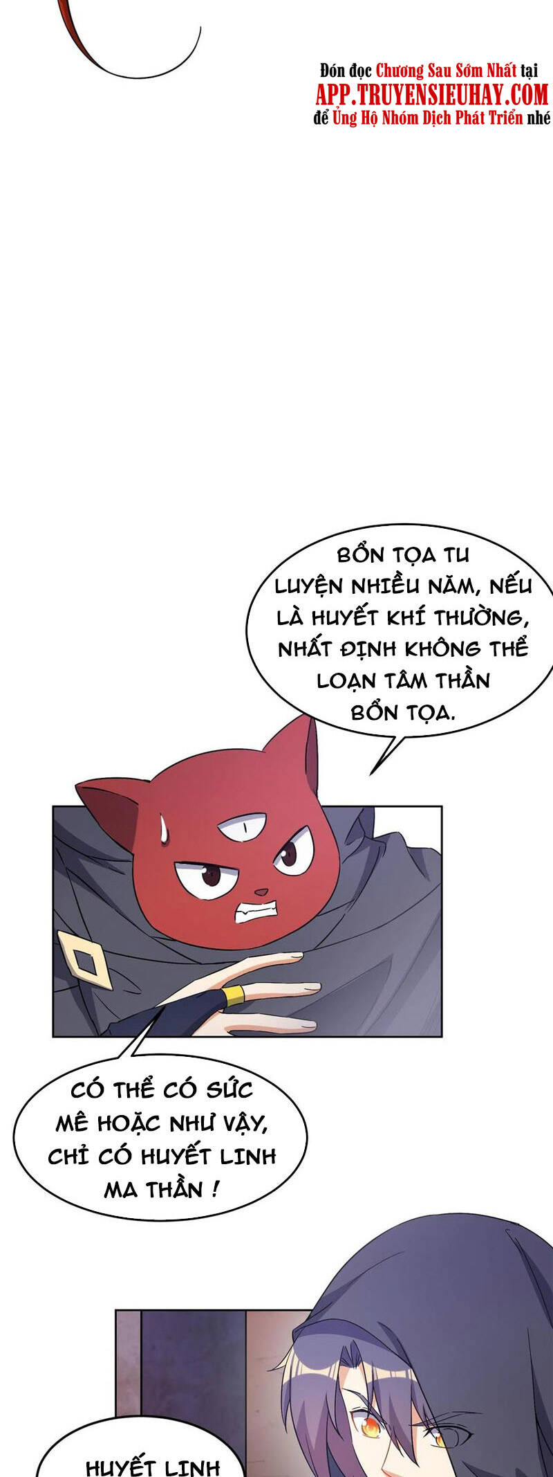 Thôn Phệ Một Thế Giới Tu Tiên Chapter 126 - 14