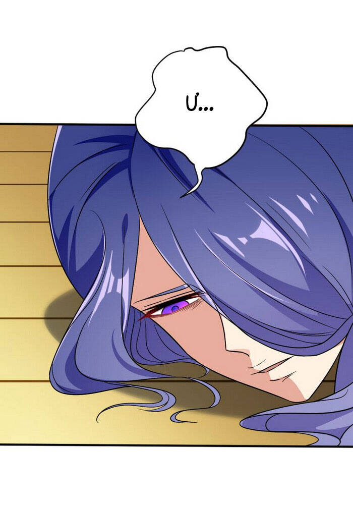 Thôn Phệ Một Thế Giới Tu Tiên Chapter 74 - 19