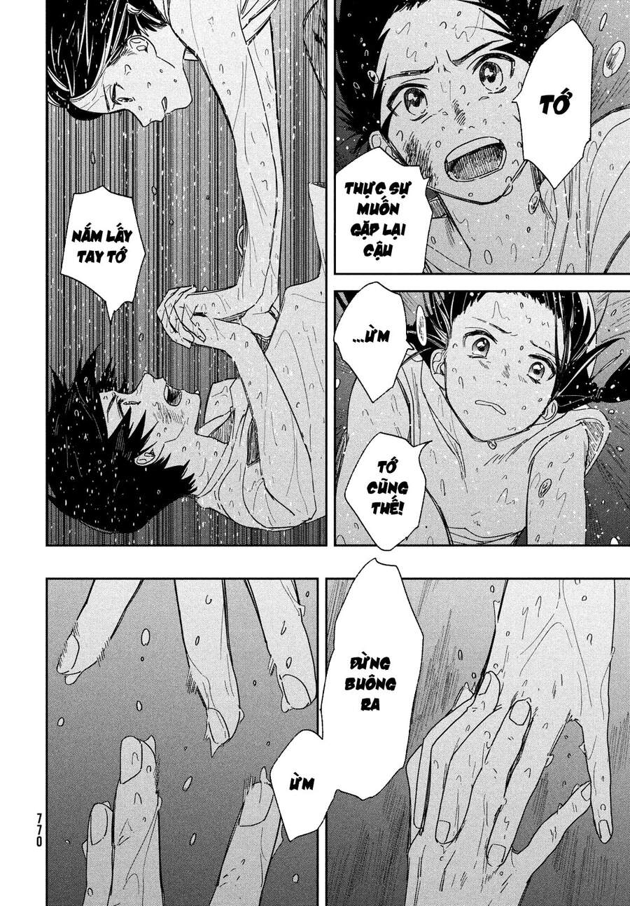 Tenki No Ko Chapter 12 - 18