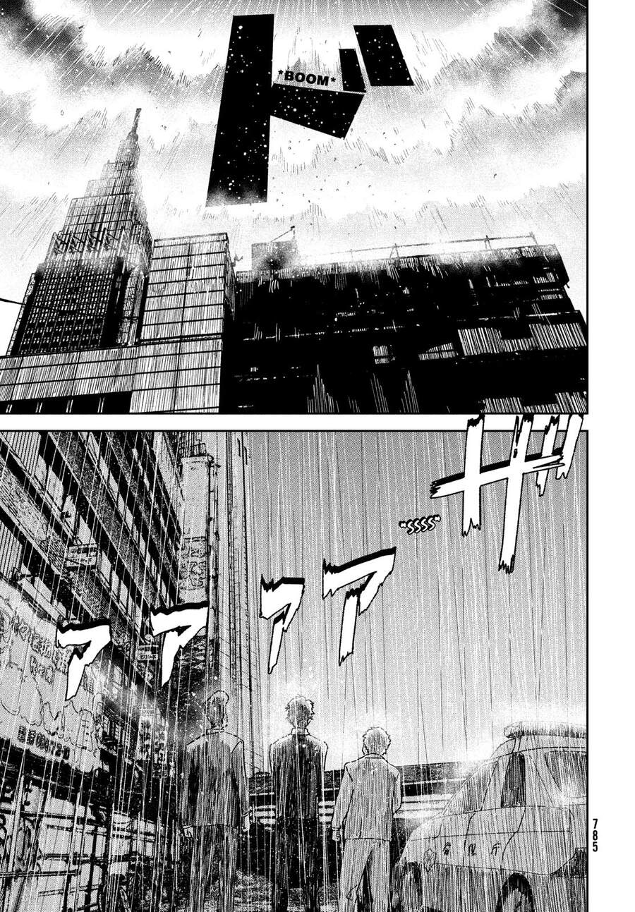 Tenki No Ko Chapter 12 - 33