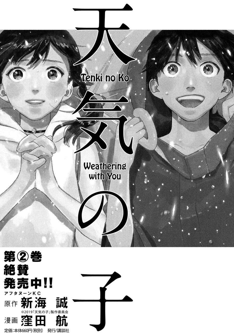 Tenki No Ko Chapter 12 - 37