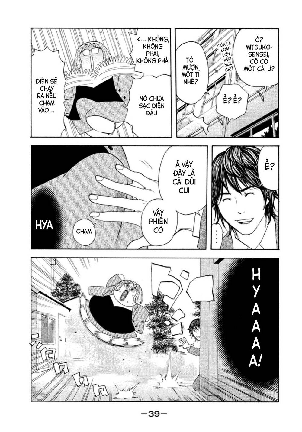 Debusen Chapter 4 - 15