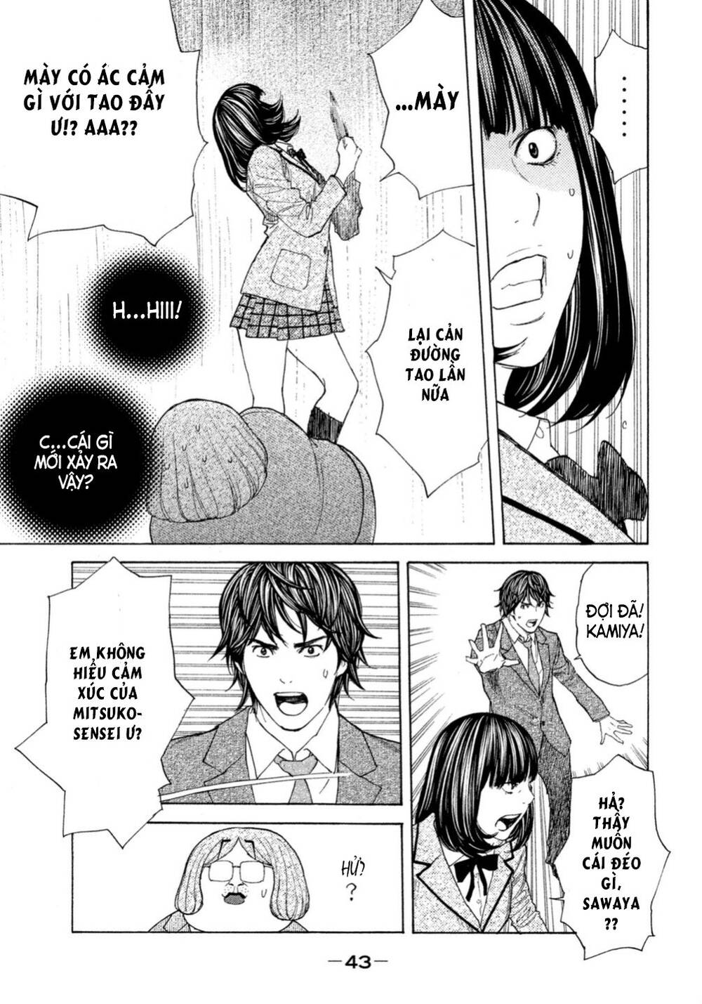 Debusen Chapter 4 - 19