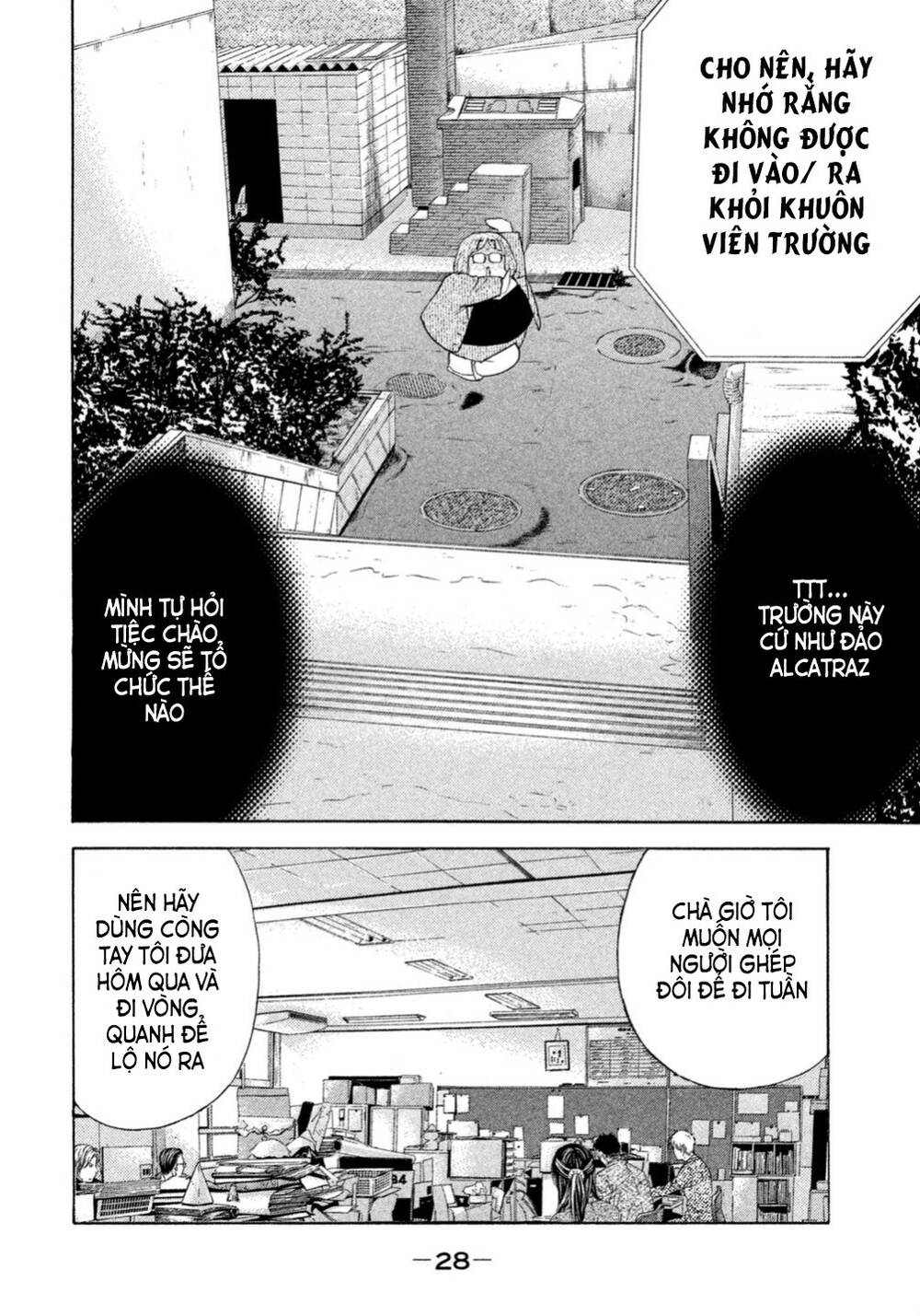 Debusen Chapter 4 - 3