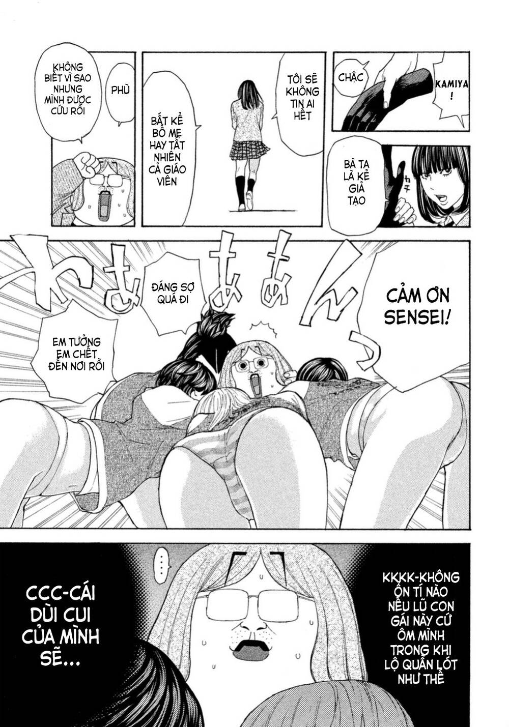 Debusen Chapter 4 - 21