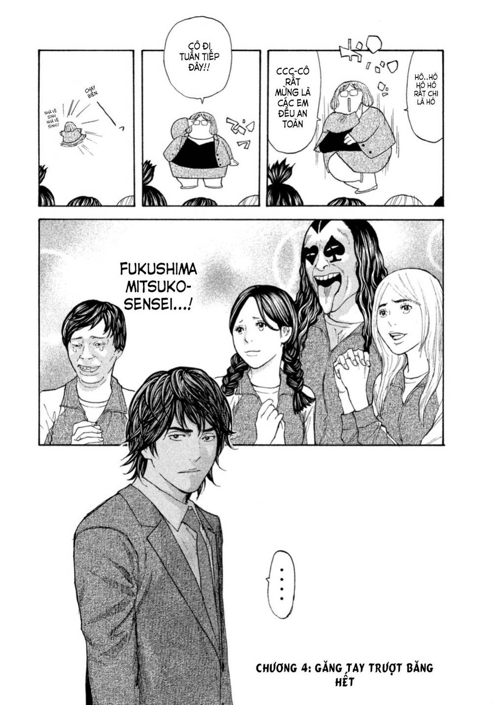 Debusen Chapter 4 - 22