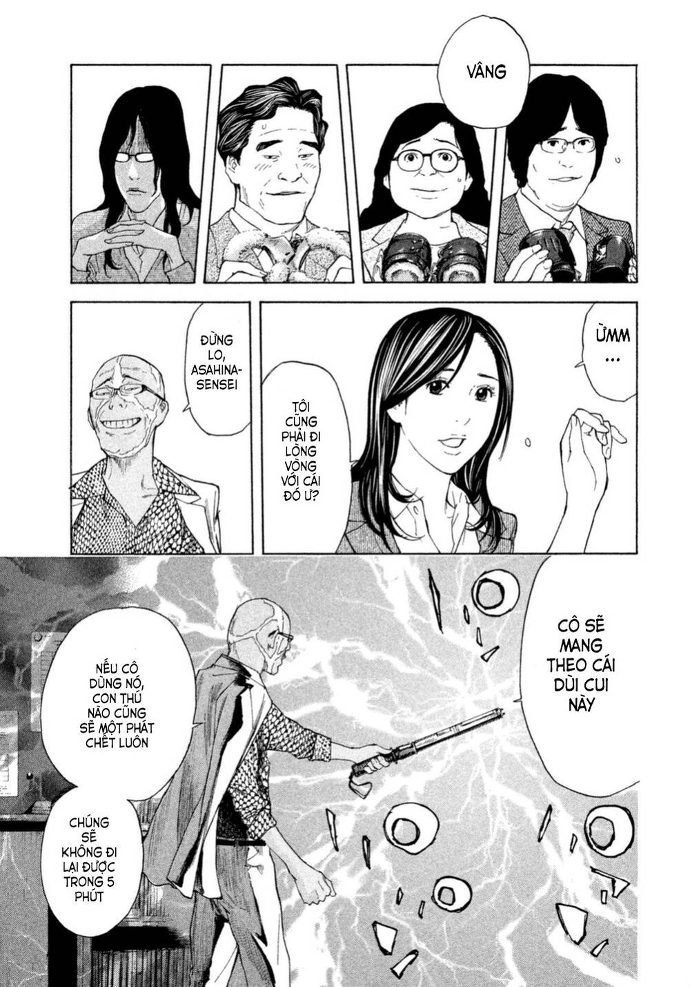 Debusen Chapter 4 - 4