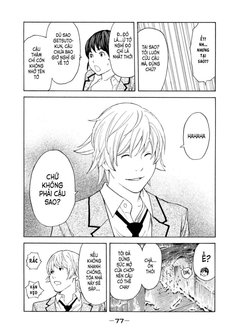 Debusen Chapter 6 - 12