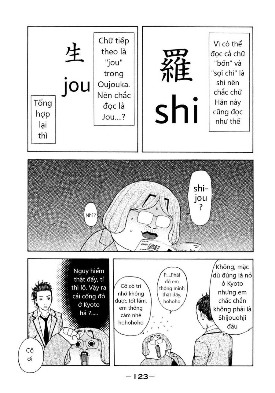 Debusen Chapter 8 - 17