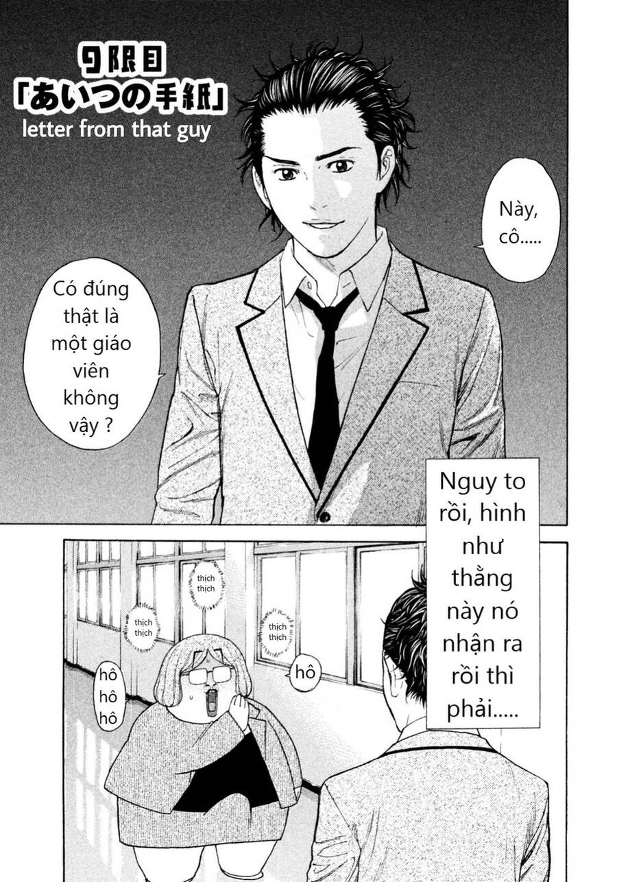 Debusen Chapter 9 - 1