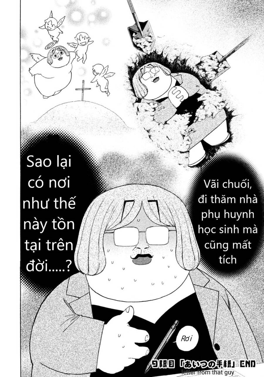 Debusen Chapter 9 - 20